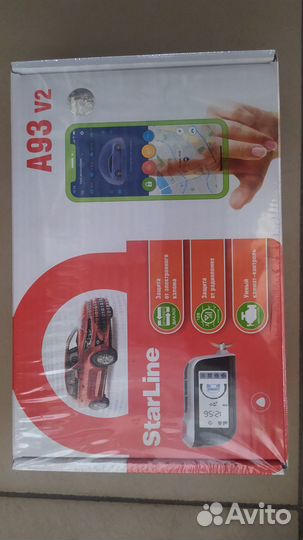 Автосигнализация StarLine a93 с GSM