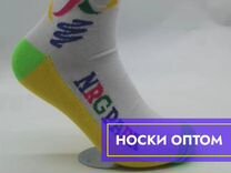 Носки оптом с логотипом