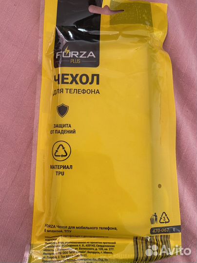 Чехол для айфон