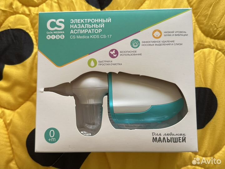 Электронный назальный аспиратор CS-17