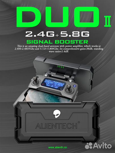 Усилитель сигнала Alientech Duo 2 2.4G-5.8G