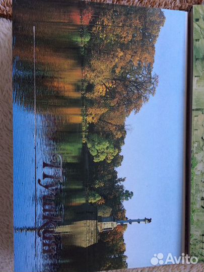 Набор открыток Пушкин, Петродворец