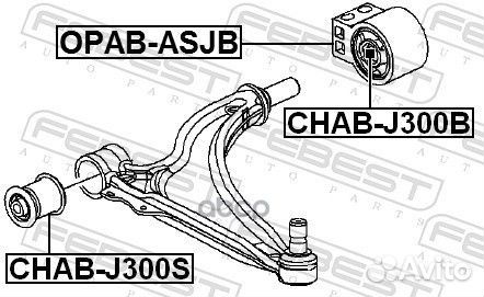 Сайлентблок рычага задний с кроншт opel astra J