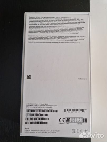 iPhone 11, 128 ГБ
