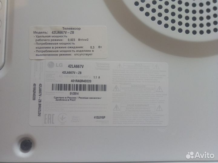 Блок питания EAX64905701(2.6), LGP4247-13LPB