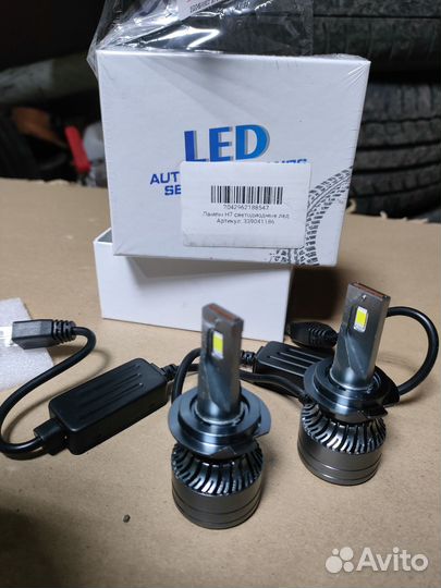 Лэд лампы h7