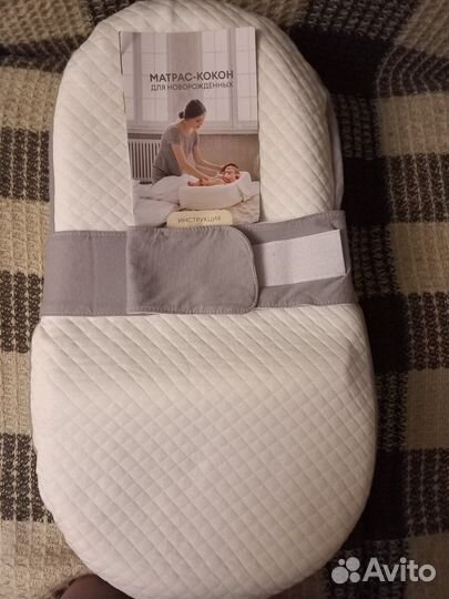 Кокон для новорожденных