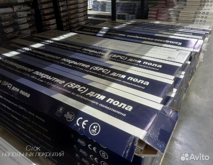 Кварц виниловый ламинат мелкий опт от 20м2