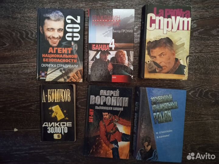 Художественные книги и классические