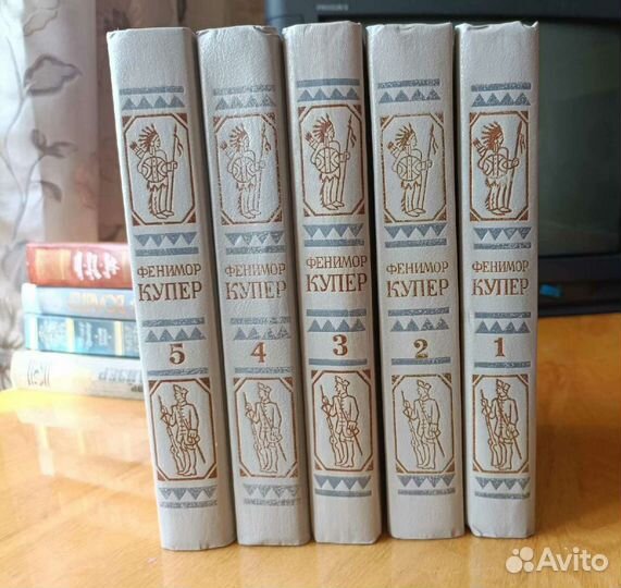 Приключения,романы. Фенимор Купер, Генри Хаггард