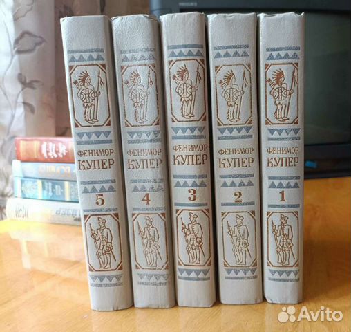 Приключения,романы. Фенимор Купер, Генри Хаггард