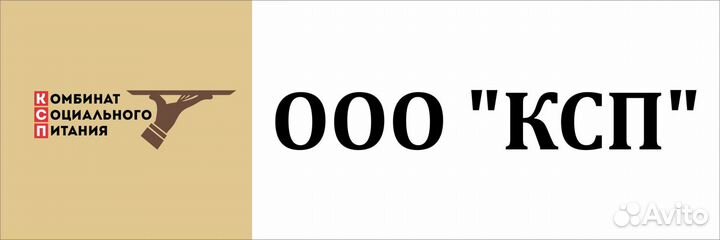 Кассир-буфетчица в столовую