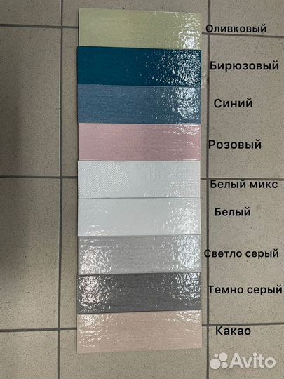 Керамогранит