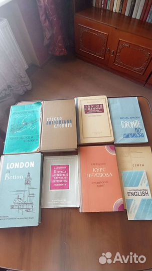 Комплект книг для изучения английского языка