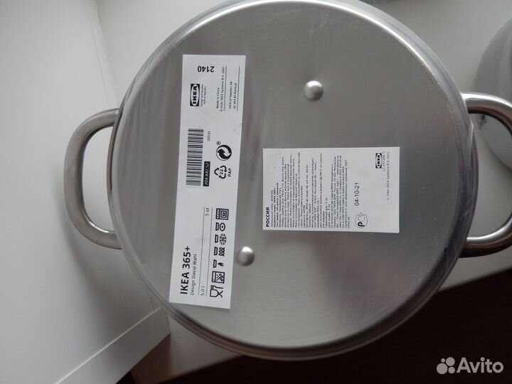 Набор кастрюль икея 3 штуки 5л, 3л и 2л новый