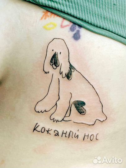 Татуировки