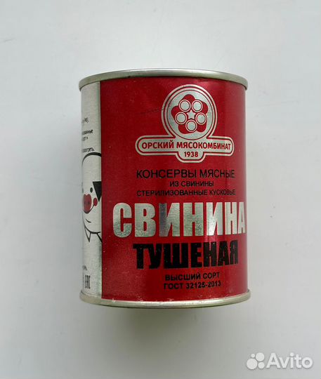 Свинина тушеная в/с гост, Орский мк, 338 г., 1/20