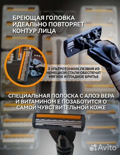 Станок, бритва для бритья fenixpro3 + 21 кассет