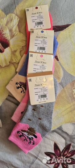 Носки махровые