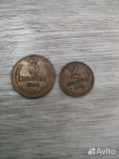 Продам монеты СССР