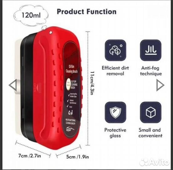 Щетка-антидождь для автомобиля