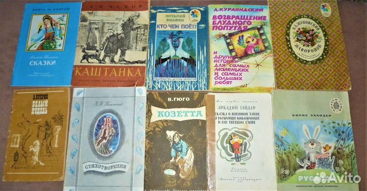 Первая Третьяковка Владимир Порудоминский 23 книги