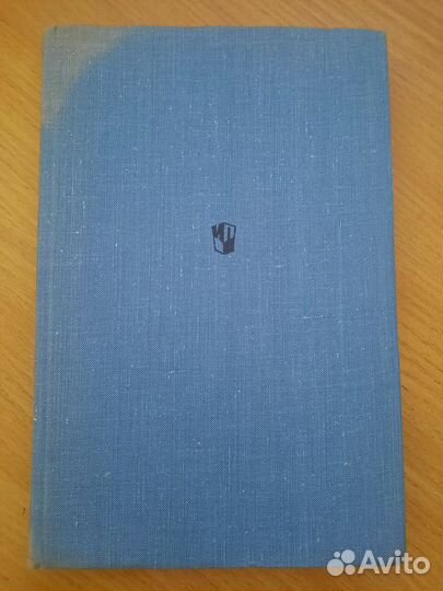 Игра с бесконечностью. Петер Роза,1968 г