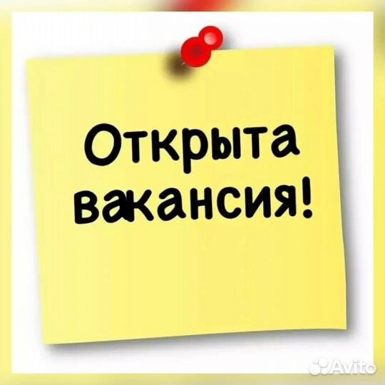 Штамповщик/Вахта/Димитровград