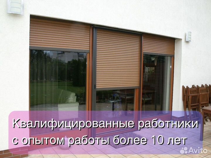 Рольставни / Рольворота