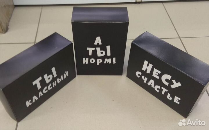 Коробка подарочная с приколом