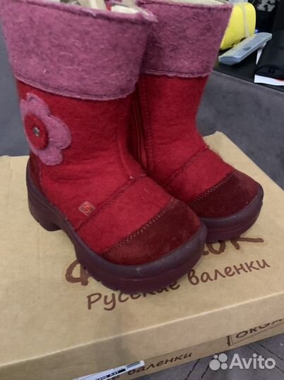 Валенки для девочки