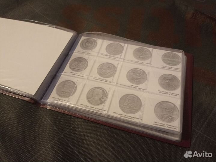 Альбом для монет СССР