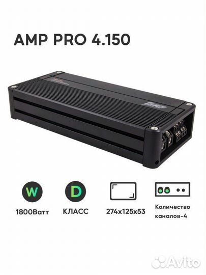 Amp pro 4.150