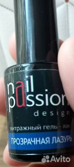 Гель лак для ногтей