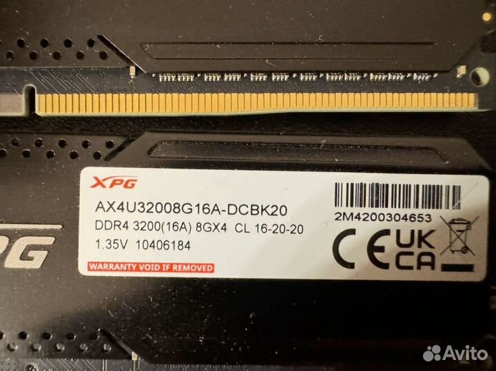 2x8 гб DDR4 Adata XPG gammix D20