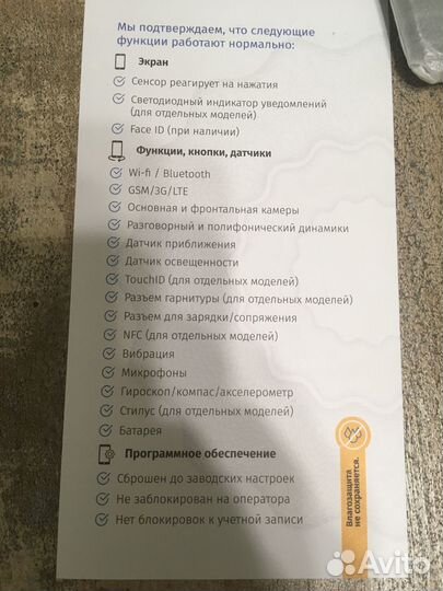 iPhone Xr, 128 ГБ