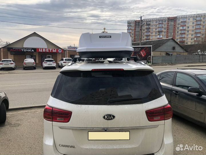 Автобокс на крышу Kia Carnival 700 литров