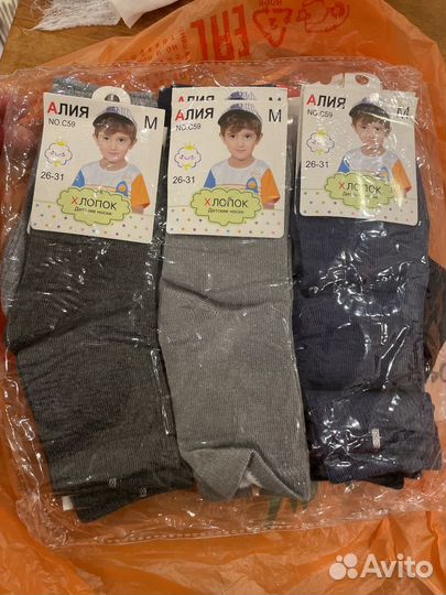 Носки детские 26-31