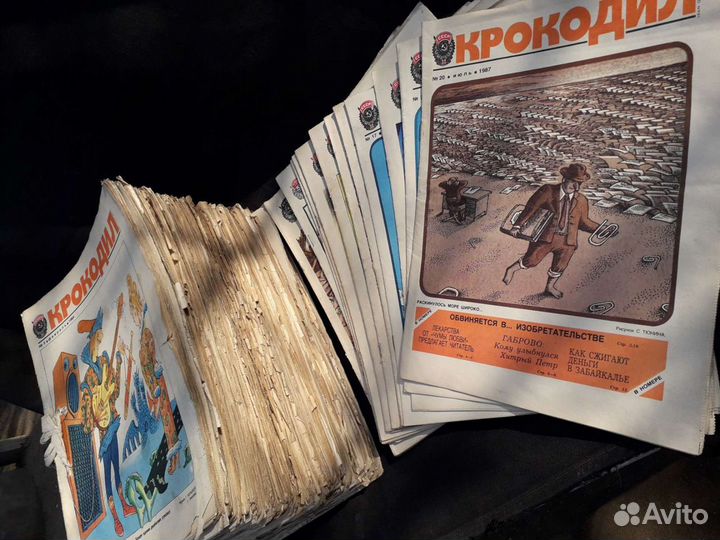 Журнал Крокодил СССР