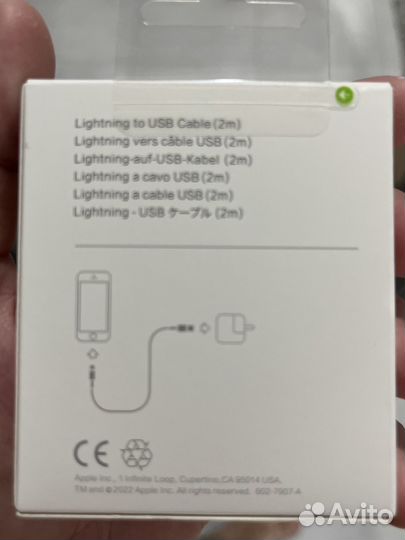 Зарядный кабель iPhone
