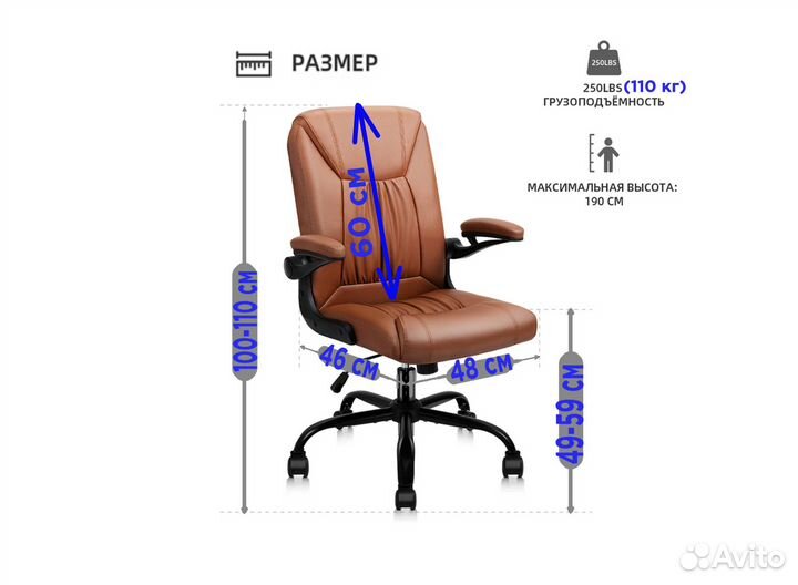 Кресло компьютерное кожаное новое