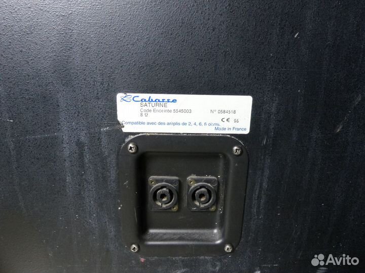 Cabasse Saturne 55NDS swsw саб 55см 2 шт Onken