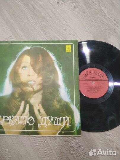 Виниловые грампластинки