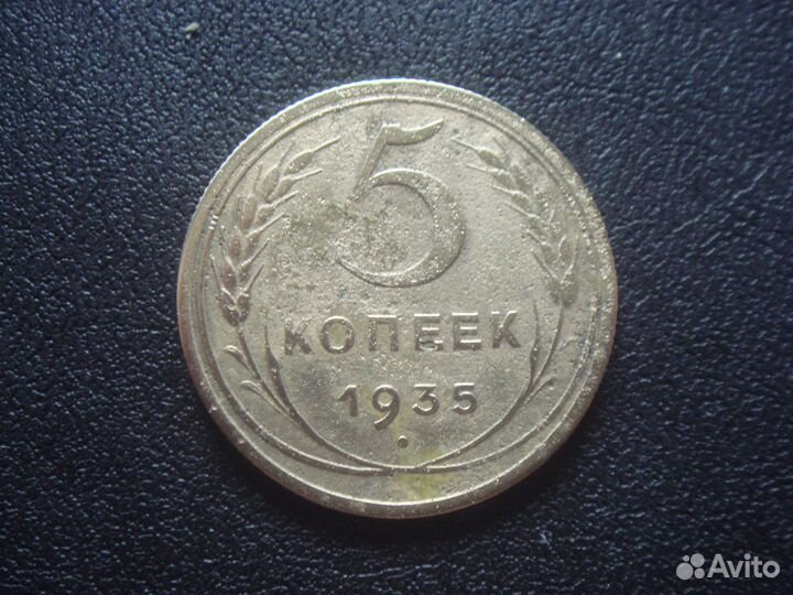 Отличные копейки ранних советов+медь