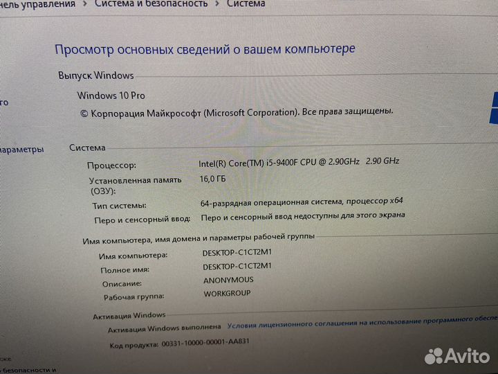 Игровой пк с gtx 1070 / i5-9400F / 16 Gb / SSD