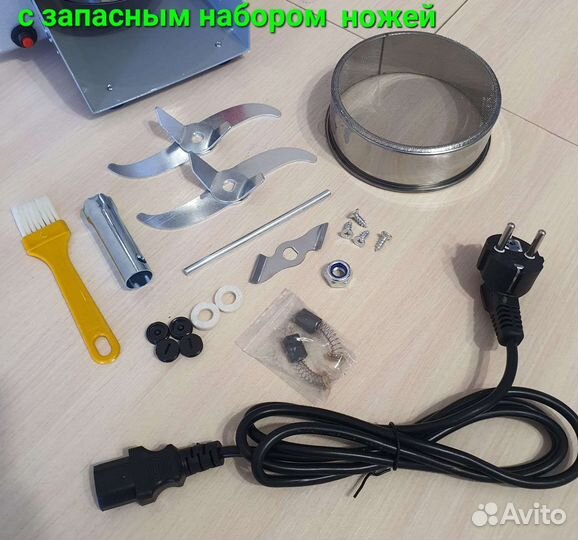 Мельница для муки, сахарной пудры, специй, круп