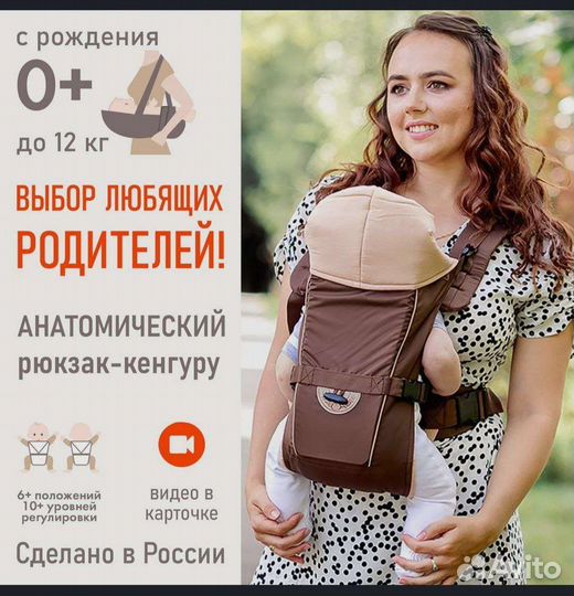 Рюкзак переноска кенгуру