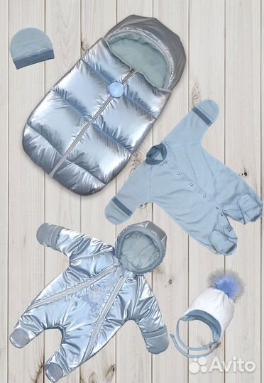 Комплект на выписку зима