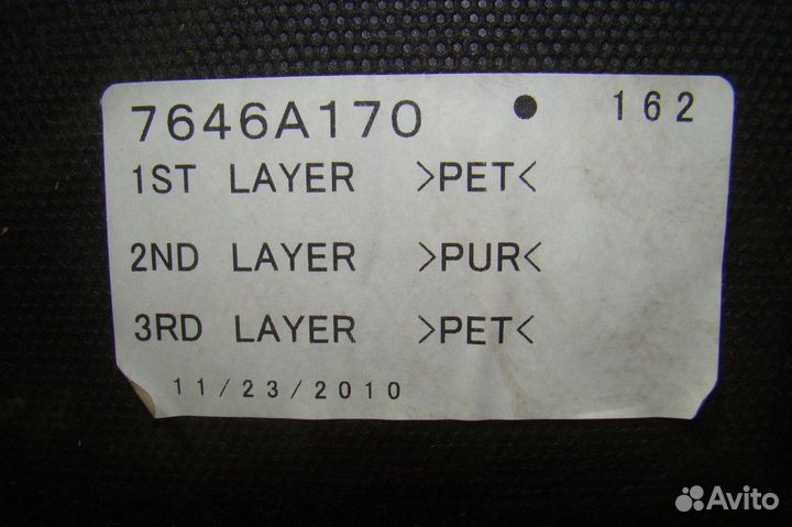 Пол багажника Mitsubishi ASX