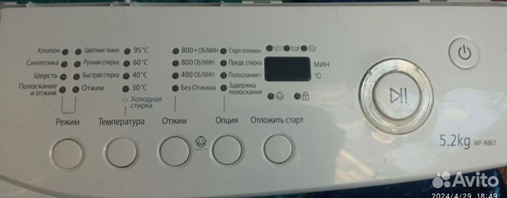 Модуль стиральной машины Самсунг